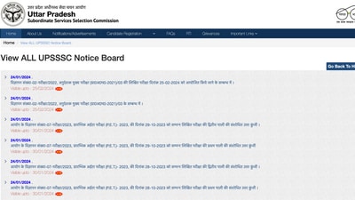 UPSSSC PET revised final answer key 2023 released (upsssc.gov.in, screenshot) UPSSSC PET revised final answer key 2023 released (upsssc.gov.in, screenshot)
