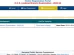 HPSC HCS Exam 2024 registration process to end on January 31 HPSC HCS Exam 2024 registration process to end on January 31