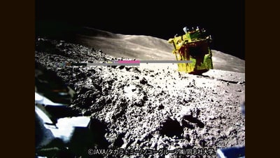 This image provided by the Japan Aerospace Exploration Agency (JAXA)/Takara Tomy/Sony Group Corporation/Doshisha University shows an image taken by a Lunar Excursion Vehicle 2 (LEV-2) of a robotic moon rover called Smart Lander for Investigating Moon, or SLIM, on the moon. (JAXA/Takara Tomy/Sony Group Corporation/Doshisha University via AP) This image provided by the Japan Aerospace Exploration Agency (JAXA)/Takara Tomy/Sony Group Corporation/Doshisha University shows an image taken by a Lunar Excursion Vehicle 2 (LEV-2) of a robotic moon rover called Smart Lander for Investigating Moon, or SLIM, on the moon. (JAXA/Takara Tomy/Sony Group Corporation/Doshisha University via AP)