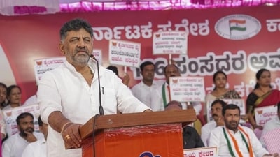 "Appointments to boards to be made only after consultations": DK Shivakumar "Appointments to boards to be made only after consultations": DK Shivakumar