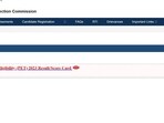 UPSSSC PET Result 2023 released