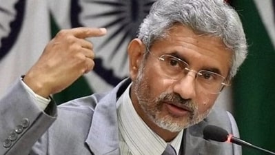 EAM Jaishankar EAM Jaishankar