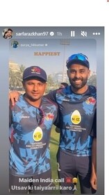 Sarfaraz Khan's reaction on maiden India call-up for England Tests Sarfaraz Khan's reaction on maiden India call-up for England Tests