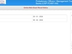 IBPS PO Mains Result 2024 Declared: Download Now