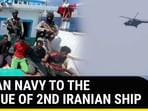 INDIAN NAVY TO THE RESCUE OF 2ND IRANIAN SHIP INDIAN NAVY TO THE RESCUE OF 2ND IRANIAN SHIP