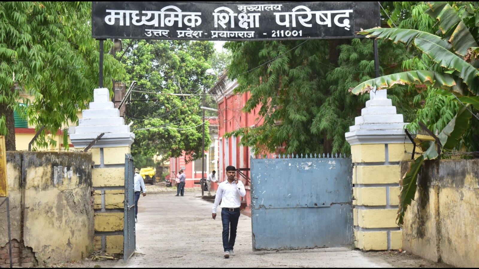 UP Board exams-2024: Online monitoring of exam centres from Lucknow control room - Vimarsana News