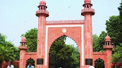 The 1967 judgment declared that AMU was not a minority institution and could not enjoy protection for minorities to administer educational institutions under Article 30(1) of the Constitution (HT Archive) The 1967 judgment declared that AMU was not a minority institution and could not enjoy protection for minorities to administer educational institutions under Article 30(1) of the Constitution (HT Archive)