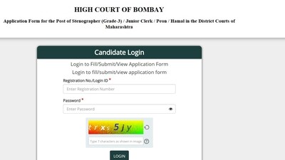Download Bombay High Court 2024 admit card for Junior Clerk and Peon/Hamal posts exam Download Bombay High Court 2024 admit card for Junior Clerk and Peon/Hamal posts exam