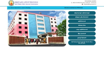 TNPSC Group 4 Recruitment 2024: Apply on tnpsc.gov.in (screenshot of the official website)