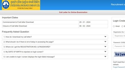 Steps to download UIIC Assistant Admit Card 2023 Steps to download UIIC Assistant Admit Card 2023