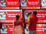 People at a TV showroom during presentation of the Interim Budget 2024 in the Parliament by union finance minister Nirmala Sitharaman in Mumbai on Thursday.
