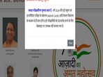 UP Board Admit Card 2024: UPMSP 10th, 12th hall tickets out, know how to check 
