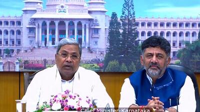 The chief minister Siddaramaiah-led Karnataka government has allowed couples to submit applications for marriage registrations at Bapuji Seva Kendra and Grama One Centers. (PTI) The chief minister Siddaramaiah-led Karnataka government has allowed couples to submit applications for marriage registrations at Bapuji Seva Kendra and Grama One Centers. (PTI)