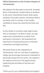 Statement released by the makers of Srimanthudu Statement released by the makers of Srimanthudu