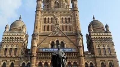 Brihanmumbai Municipal Corporation (BMC) (File Photo) Brihanmumbai Municipal Corporation (BMC) (File Photo)