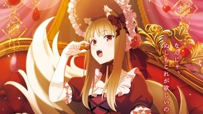 Studio Passione to helm Spice and Wolf Reboot, capturing the essence of the original series. (X)