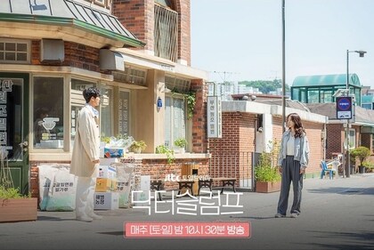 Doctor Slump new stills (JTBC) Doctor Slump new stills (JTBC)