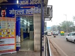 A Delhi government-run mohalla clinic at Nizamuddin, in New Delhi.