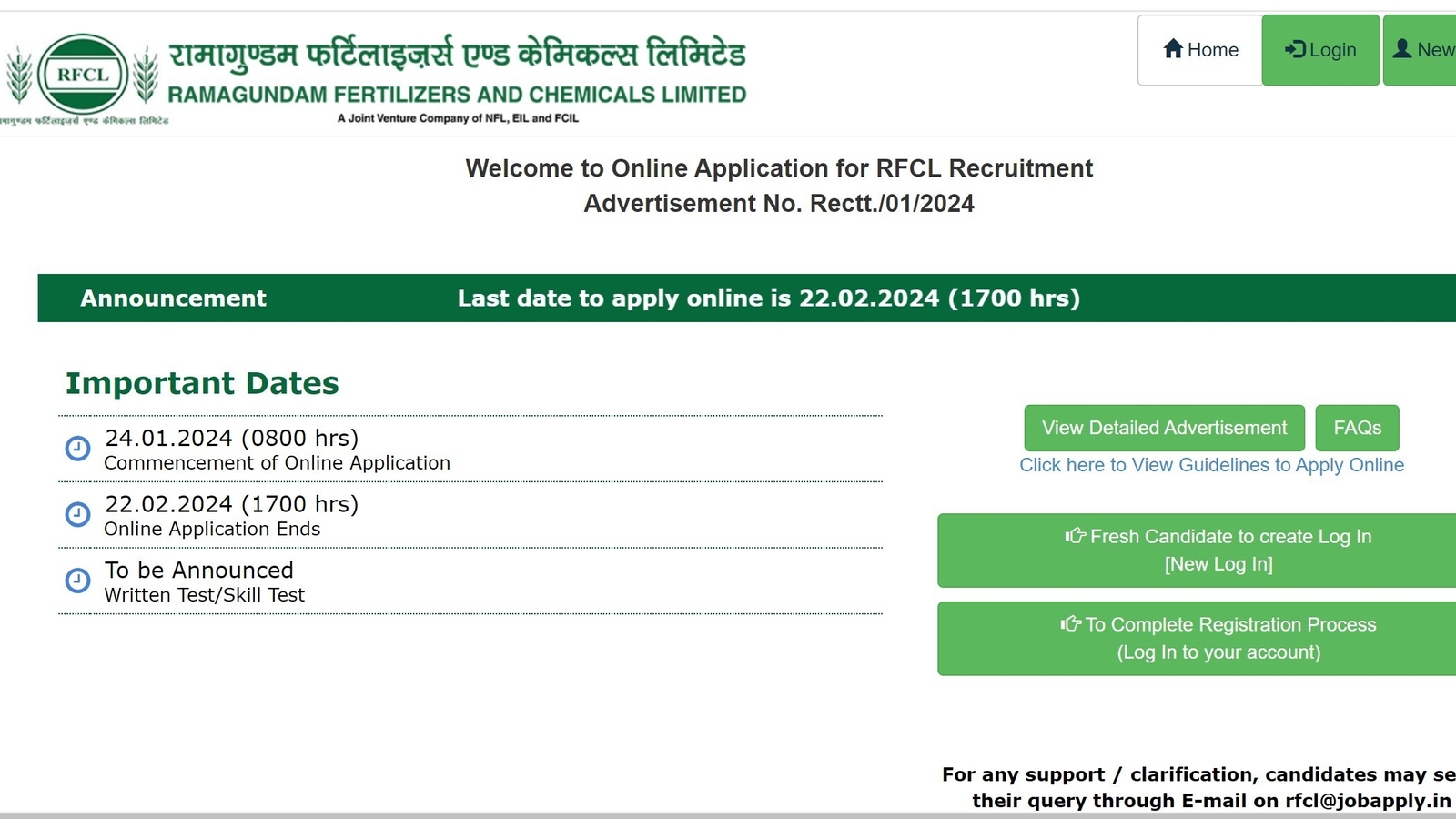 RFCL Recruitment 2024: Apply for 39 Non-Executives (ITI Holders) posts