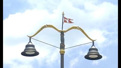 A thematic streetlight. (For Representation) A thematic streetlight. (For Representation)