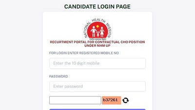 NHM UP CHO Recruitment: Application deadline on February 7 at 11:59 PM. NHM UP CHO Recruitment: Application deadline on February 7 at 11:59 PM.