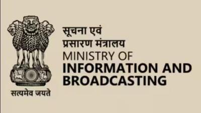 The IBDF wants the MIB to scrap the content evaluation committee so that artistic expression and creative freedom are not unduly curbed. (Representative Image)