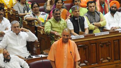 UP Chief Minister Yogi Adityanath addressing at Vidhan Sabha House in Lucknow. (File) UP Chief Minister Yogi Adityanath addressing at Vidhan Sabha House in Lucknow. (File)