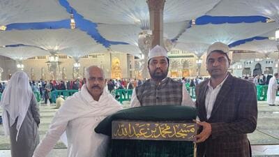 The brick purified by holy water from the “jham jham” well at Mecca. (Sourced/Hazi Arafat Shaikh) The brick purified by holy water from the “jham jham” well at Mecca. (Sourced/Hazi Arafat Shaikh)