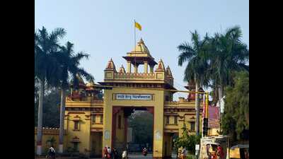 The Benaras Hindu University in Varanasi (HT FIle Photo)