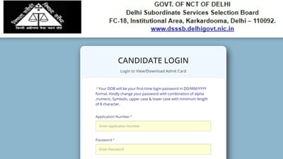 Steps to Download DSSSB Admit Card 2024 for Feb 12-18 Exams Steps to Download DSSSB Admit Card 2024 for Feb 12-18 Exams