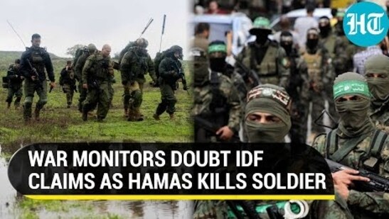 IDF VS HAMAS