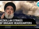 HEZBOLLAH STRIKES IDF BRIGADE HEADQUARTERS HEZBOLLAH STRIKES IDF BRIGADE HEADQUARTERS