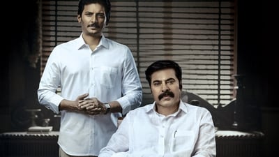 Jiiva and Mammootty in Yatra 2 Jiiva and Mammootty in Yatra 2