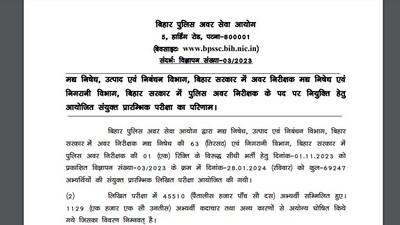 BPSSC SI joint preliminary exams results released in the official website bpssc.bih.nic.in. BPSSC SI joint preliminary exams results released in the official website bpssc.bih.nic.in.