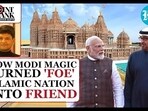 HOW MODI MAGIC TURNED 'FOE' ISLAMIC NATION INTO FRIEND HOW MODI MAGIC TURNED 'FOE' ISLAMIC NATION INTO FRIEND