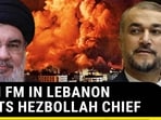 IRAN FM MEETS HEZBOLLAH CHIEF IRAN FM MEETS HEZBOLLAH CHIEF