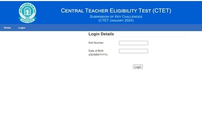 CTET 2024 Answer Key: Last day to raise objections at ctet.nic.in, link here CTET 2024 Answer Key: Last day to raise objections at ctet.nic.in, link here