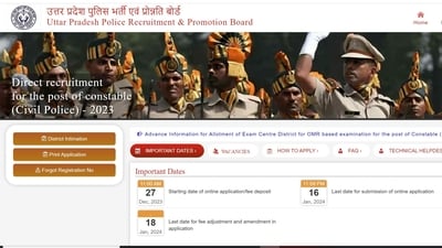 UPPRPB announces exam city details for Constable recruitment UPPRPB announces exam city details for Constable recruitment