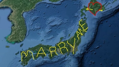 Valentine's Week: A Japanese Man created this GPS art using Google Earth to propose to his partner. (YouTube/@Google) Valentine's Week: A Japanese Man created this GPS art using Google Earth to propose to his partner. (YouTube/@Google)