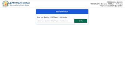 TN TRB registration for Secondary Grade Teacher vacancies begins (trb.tn.gov.in, screenshot) TN TRB registration for Secondary Grade Teacher vacancies begins (trb.tn.gov.in, screenshot)