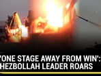 'ONE STAGE AWAY FROM WIN': HEZBOLLAH LEADER ROARS 'ONE STAGE AWAY FROM WIN': HEZBOLLAH LEADER ROARS