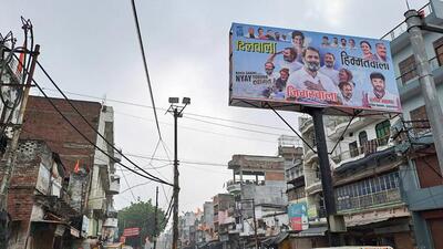 A poster depicting the image of Congress leaders Rahul Gandhi and Priyanka Gandhi Vadra put up in Prayagraj on Thursday. (ANI) A poster depicting the image of Congress leaders Rahul Gandhi and Priyanka Gandhi Vadra put up in Prayagraj on Thursday. (ANI)