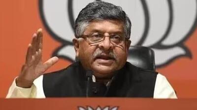 BJP leader Ravi Shankar Prasad. (File photo) BJP leader Ravi Shankar Prasad. (File photo)