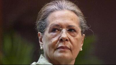 Congress Parliamentary Party chairperson Sonia Gandhi (File Photo)