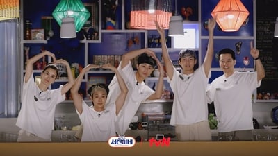 Jinny's Kitchen Season 1 cast - Jung Yoo Mi, Choi Woo Sik, Park Seo Joon, Kim Tae Hyung and Lee Seo Jin. (X) Jinny's Kitchen Season 1 cast - Jung Yoo Mi, Choi Woo Sik, Park Seo Joon, Kim Tae Hyung and Lee Seo Jin. (X)