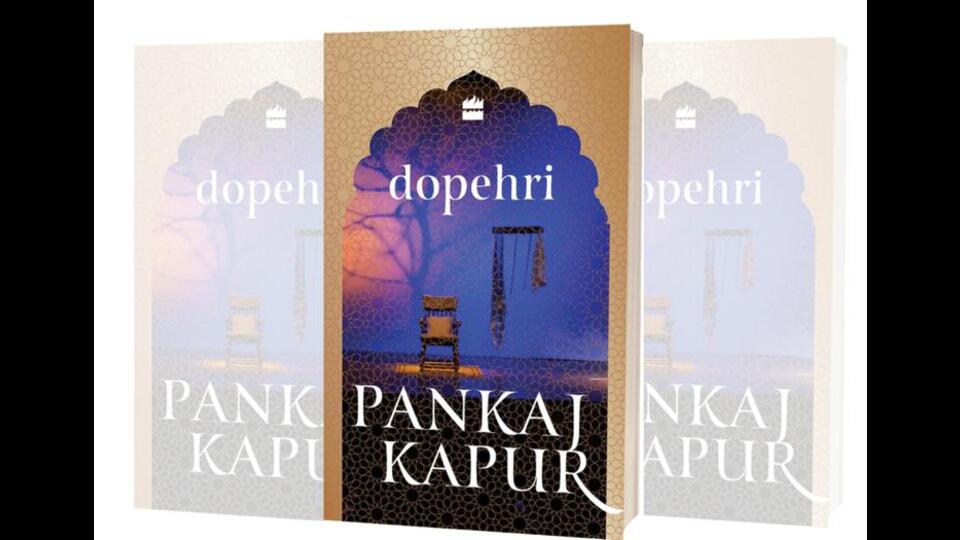 Film and theatre star Pankaj Kapur’s authorial debut is set in a Lucknow haveli.