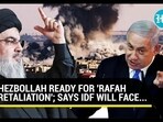 HEZBOLLAH READY FOR 'RAFAH RETALIATION'; SAYS IDF WILL FACE... HEZBOLLAH READY FOR 'RAFAH RETALIATION'; SAYS IDF WILL FACE...