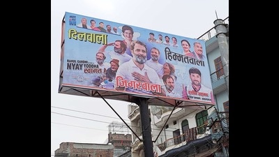 A hoarding put up by Congress workers to welcome Bharat Jodo Nyay Yatra in Prayagraj. (HT photo) A hoarding put up by Congress workers to welcome Bharat Jodo Nyay Yatra in Prayagraj. (HT photo)
