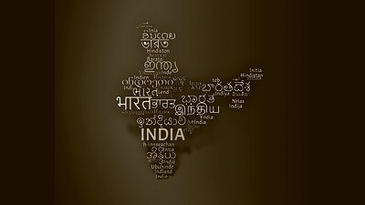 Cloud text of "India" written in 56 Languages (International and regional) on the map of India with Indian Flag colour. Concept of unity. (Shutterstock)