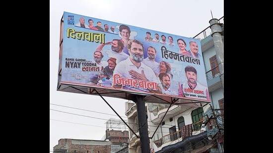 A hoarding put up by Congress workers to welcome Bharat Jodo Nyay Yatra in Prayagraj. (HT photo)